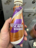 雀巢（Nestle）【虞书欣推荐】即饮咖啡 丝滑拿铁摩卡口味 咖啡饮料 268ml*3瓶 实拍图
