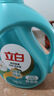 立白天然茶籽洗衣液除菌除螨家庭装手洗机洗洗衣液中性山茶花香 全效馨香洗衣液2kg【百花馨香 实拍图
