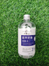 肤草集氨甲环酸湿敷精华液浓度3%传明酸精华非医用黄褐斑原液300ml 实拍图