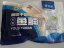鲜喜爱 冷冻有机鳙鱼腩1斤 千岛湖花鲢 鱼腹  生鲜鱼类 海鲜水产  实拍图