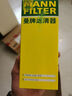 曼牌（MANNFILTER）机油滤清器机滤机油滤芯W6024适用长安悦翔V5V7逸动PLUSCS35UNI-T 实拍图