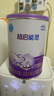雀巢（Nestle）超启能恩1段婴幼儿乳蛋白部分水解配方奶粉0-12个月适用380g 实拍图