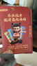 兔头妈妈哪吒联名 高纯奥拉氟儿童牙膏4支温和防蛀不辣口3-6-12岁 实拍图
