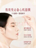 迷奇烟酰胺牡丹贴片面膜5片补水保湿滋润肌肤舒缓养肤送女生礼物 实拍图