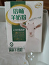 伊利倍畅羊奶粉154g 纯羊乳奶源 全家奶粉 去膻 0蔗糖高蛋白营养高钙 实拍图