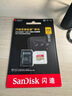 闪迪（SanDisk）64GB TF(MicroSD)内存卡 4K极速金卡A2 V30 U3行车记录仪 运动相机无人机 监控存储卡 读170MB/s 实拍图
