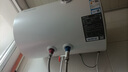 万和（Vanward）【T2】40升电热水器2000W双盾防护家用储水式速热省电大水量专利防电墙 国家补贴15% 实拍图