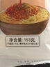 荆八宝 武汉热干面 湖北特产碱水面干拌面挂面 非油炸方便速食 155g *12袋【含酱料包】 实拍图