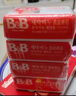 保宁（B&B）婴幼儿洗衣皂儿童肥皂尿布皂专用内衣裤肥皂200g*8【到手共8块】 实拍图