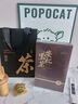 七春 安化黑茶1000g黑茶2013年陈熟茶金花茯砖茶叶教师中秋节长辈礼盒 实拍图