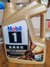 美孚（Mobil）金美孚先进全合成汽机油小金美经典表现 0W-40SP级4L汽车保养 实拍图