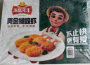 冻品先生 安井 黄金蝴蝶虾 340g 18-22个/盒 芙蓉炸虾 冷冻预制菜 实拍图