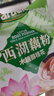 天堂牌木糖醇桂花藕粉480g袋杭州特产西湖藕粉 早餐代餐粉速溶纯藕粉 实拍图