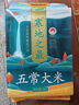 十月稻田 2024年新米 寒地之最 五常大米 10斤（东北大米 香米 十斤） 实拍图