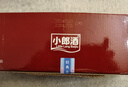 郎酒 小郎酒经典款浓酱兼香型白酒 45度100ml*6瓶 礼盒整箱 口粮小酒 实拍图