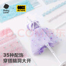 babycare儿童玩具女孩过家家仿真洋娃娃DIY礼服生日礼物-服装设计师礼盒 实拍图