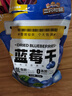 三只松鼠每日蓝莓干500g 蜜饯果干酸甜休闲零食下午茶孕妇儿童健康零食 实拍图