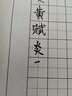 晨光(M&G)文具拔盖1.0中性笔学生黑碳素笔大笔画签字笔商务办公子弹头练字笔速干水笔 黑色6支/盒 GP11104 实拍图
