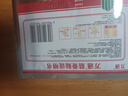 万通筋骨贴膏药贴腰间盘突出类风湿关节颈椎病肩周炎腰肌劳损 5盒50贴 实拍图