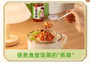 仲景 香菇酱 原味230g+香辣230g 拌饭拌面酱下饭菜蘑菇调味酱料 实拍图