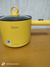 美的（Midea）电煮锅 1.7L 宿舍小锅 电热锅 学生宿舍 电火锅 多功能 电蒸锅XZE1603-KS1 实拍图