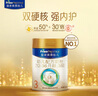 美素佳儿（Friso）皇家幼儿配方奶粉 3段（1-3岁幼儿适用）400g 乳铁蛋白（新国标） 实拍图