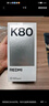 小米 REDMI K80 国家补贴 第三代骁龙 8 6550mAh大电池 澎湃OS 山峦青 16GB+256GB 红米5G手机 实拍图