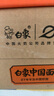 白象 方便面 汤好喝老母鸡汤面110g*24袋泡面整箱装(新老包装随机发) 实拍图