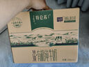 蒙牛特仑苏有机纯牛奶精致礼盒250ml*12盒  整箱牛奶 实拍图