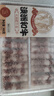 真牛馆澳洲和牛MB45肥牛片200g 生鲜牛肉 火锅食材 牛肉片【不加TG酶】 实拍图