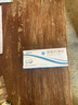 [科糖恩] 恩格列净片10mg*20片/盒 3盒装 实拍图