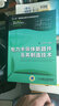 电力电子新技术系列图书：电力半导体新器件及其制造技术 实拍图