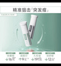 可复美稀有人参皂苷致研日夜双修点痘精华液 5ml+5ml/支/盒 实拍图