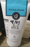 美丽蓓菲森缇澳Q10牛奶洗面奶氨基酸洁面乳泰国进口学生礼物 Beauty Buffet牛奶洗面奶100ml*3 实拍图