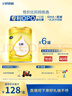 飞鹤飞帆OPO促吸收幼儿配方奶粉3段(12-36月龄)900g*6 DHA好脑力 实拍图