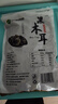 双塔东北黑木耳500g肉厚无根干木耳东北特产小碗耳火锅食材南北干货 实拍图