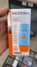 蜜丝婷户外防晒霜乳组合装520礼物小黄帽60ml*2+小黄帽40mlspf50+ 实拍图