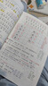 2025斗半匠课堂笔记二年级上册语文数学人教版同步教材随堂笔记教材全解小学生课堂预复习辅导书（2册） 实拍图