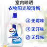 威露士衣物消毒液1.6L 内衣裤袜除菌液 杀菌99.9% 除螨 可配洗衣液用 实拍图