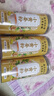 南同四海南京同仁堂小黄姜粉纯生姜粉云南干姜黄粉冲饮食用无添加调料250g 实拍图
