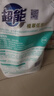 超能 植翠洗衣液(时尚炫彩) 薰衣草香 24斤实惠装(2kg*6袋) 天然椰油 实拍图
