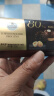 费列罗巧克力礼盒80%黑巧克力12粒150g榛果威化休闲零食520礼物生日礼物 实拍图