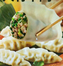 必品阁紫菜虾仁王饺子350g 约10只 早点夜宵 速食 水饺蒸饺虾饺 实拍图