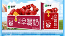 蒙牛 蒙牛早餐奶红枣味牛奶 250ml*16盒 实拍图