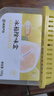 网易严选冰箱除味盒除味剂进口除臭剂活性炭 食物防串味 清新柚子100g 实拍图