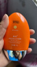 高姿【丁禹兮同款】防晒霜防晒乳不油腻小胖橙50g军训户外便携 实拍图