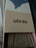 ubras【莫代尔】高弹织带内裤女士抑菌舒适中腰三角裤柔软透气(3条装) 椰青灰色+瓷月几色+奶酪黄色 3条 M 实拍图