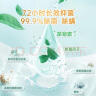 立白天然茶籽洗衣液 9斤 除菌除螨抑菌 手洗机洗 祛味去渍 全袋装 实拍图