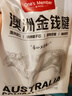 1号会员店 澳洲进口金钱腱  精修原切牛腱子肉 腱子芯 牛肉生鲜 净重2斤 实拍图