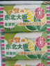 东北大板0蔗糖玉米口味雪糕 72g*8支 盒装 冷饮 冰淇淋 东北奶糕 雪糕批发 实拍图